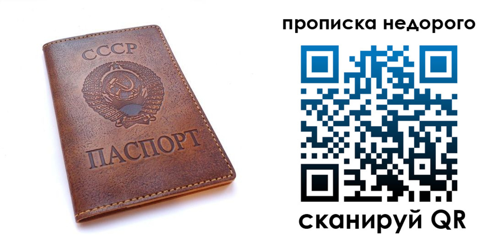 форма 3 в Соколе