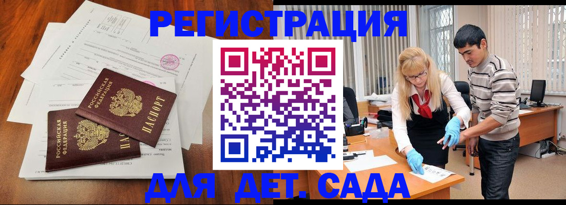 форма 3 в Соколе