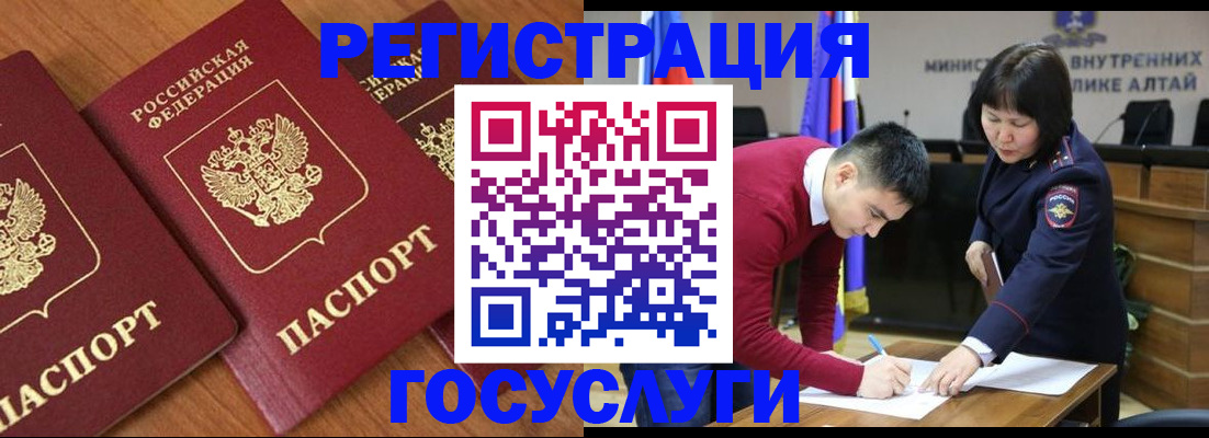 форма 3 в Соколе